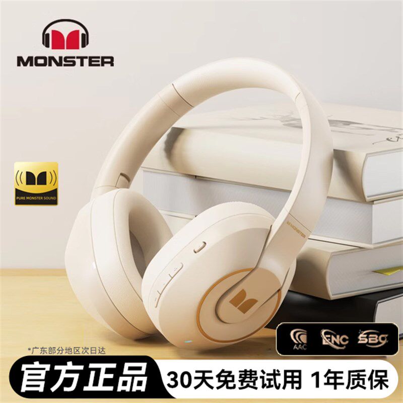 魔声XKH01头戴式n蓝牙耳机高端无线游戏运动降噪超长待机新款2025
