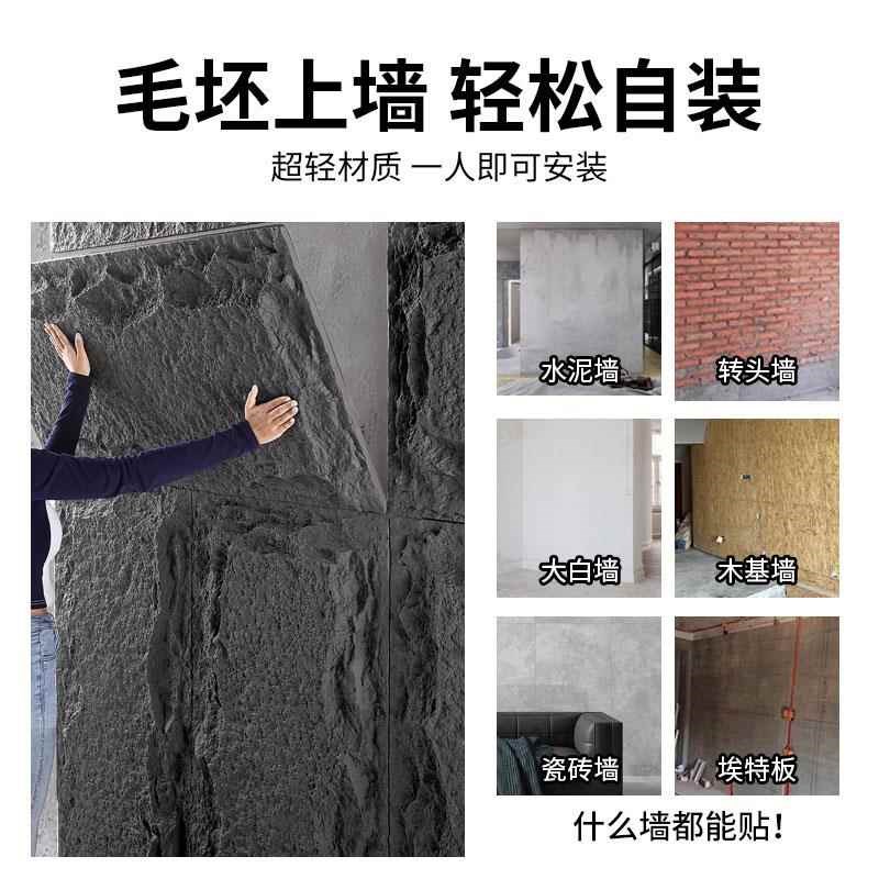 PU石皮文化蘑菇石仿石材瓷砖岩石板外墙砖L电视背景墙空心装饰材