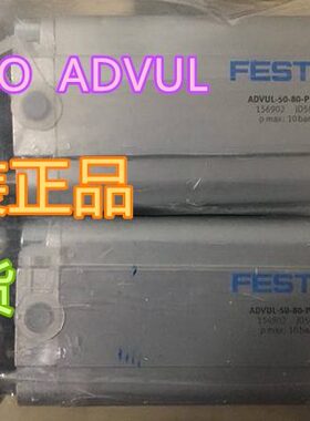 -25ADV0- ----20原装U-Q--A5010FESTO气缸P8L60现货-0 40-830-15