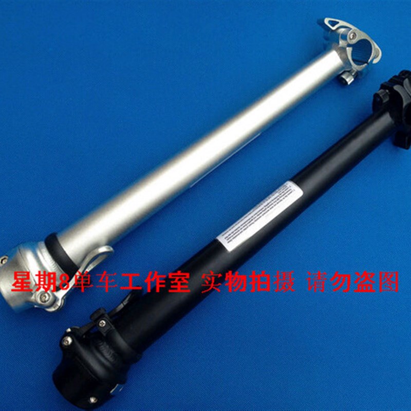 折叠车37cCM一体快拆头管 立管 SP8 P18 BYA412