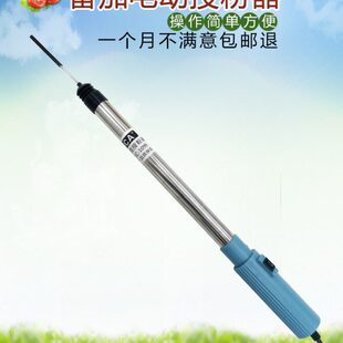 授点震动粉台湾花器花西红柿坐棒su粉神器点小ca电动子器番茄授果