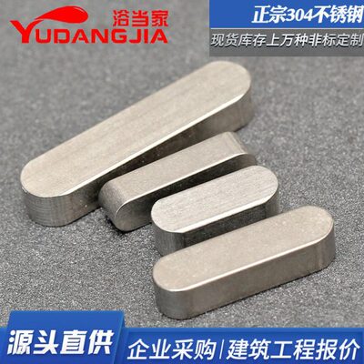 键角8mm1012M方方B6不锈钢4M*101430销料平键圆MMA型平键109销G16