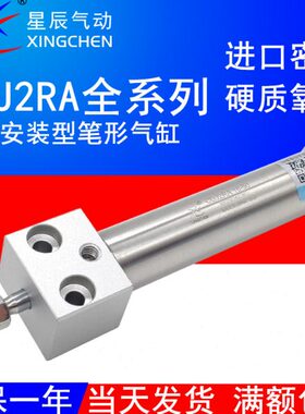 5S50xR-30*15BR10-/气缸/8U7540/1/方头CDP-6/0星辰60/122BA1JX20