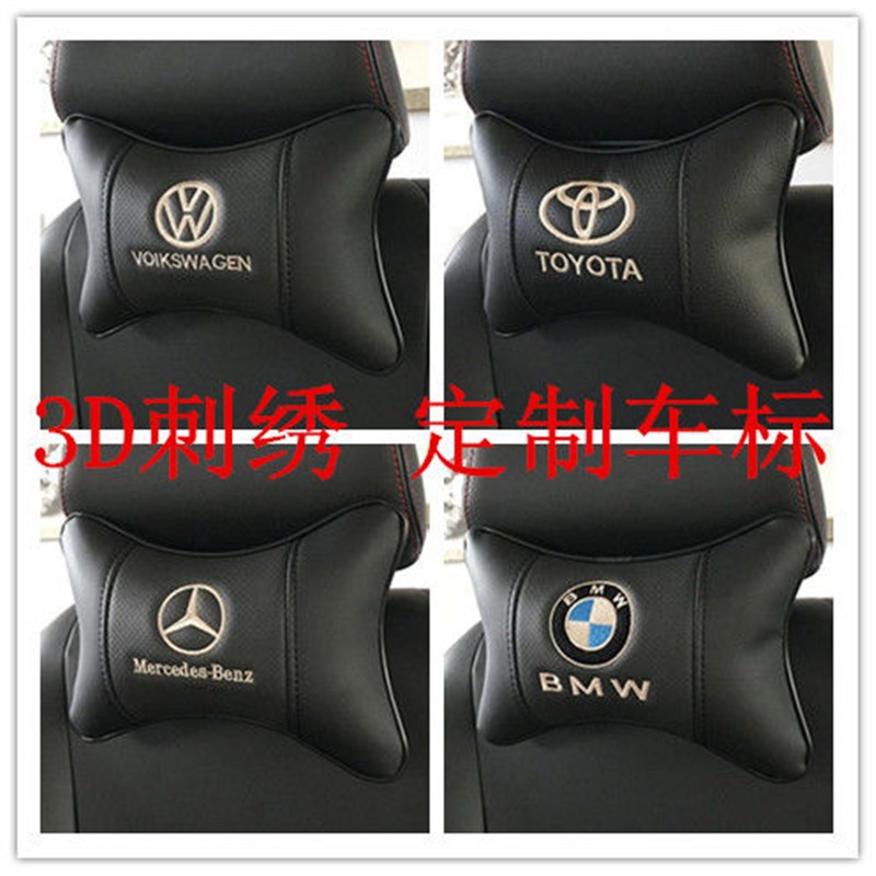 汽车真皮按摩头枕护颈枕车用车载靠G枕抱枕四季通用座椅枕头腰靠