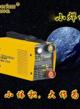 全铜芯手工焊条小型家用50焊机逆变凯撒手提式轻便亚弧直220流NV2