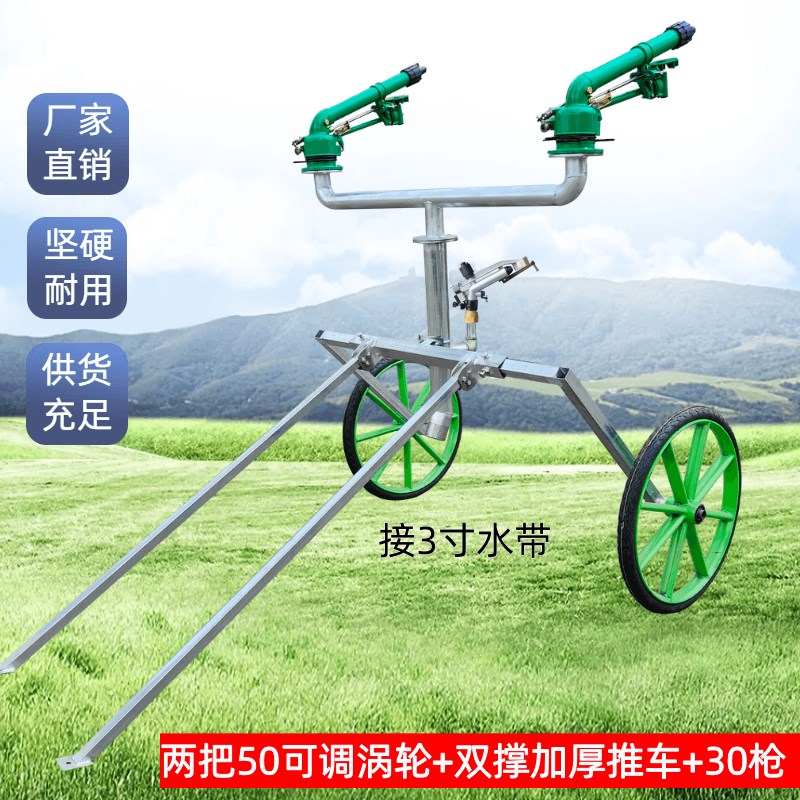 农业灌溉涡轮摇臂喷枪农用园林喷B灌设备浇地神器自动旋转除尘喷