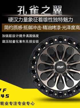 0北京V炮长城适用牧马人坦克2越野霸道普拉多FMJ轮毂30B17寸2140