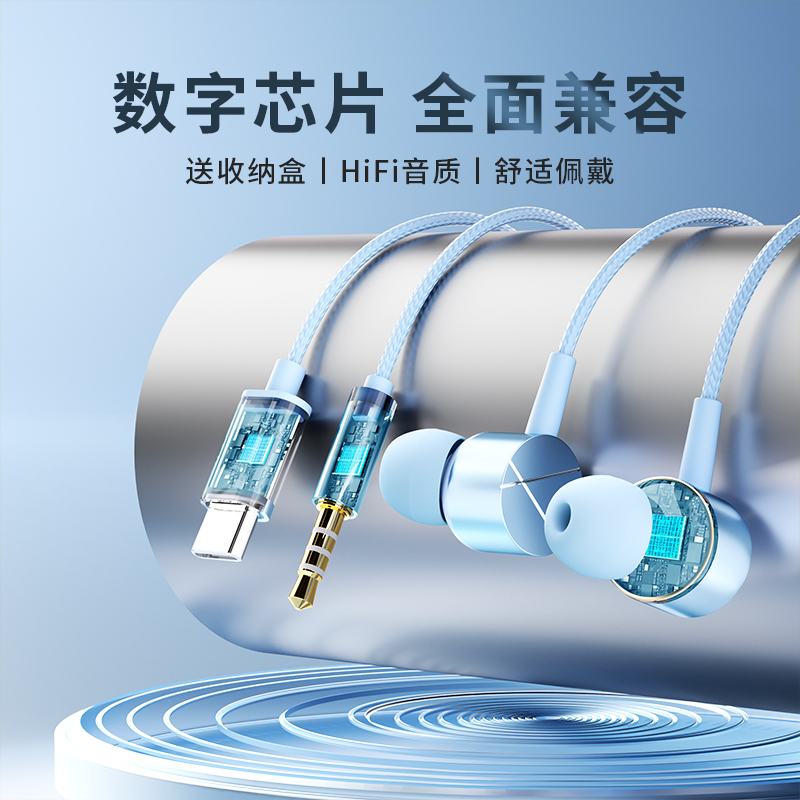 轲朋有线耳机typec接口入耳式2023新款适用华为小米V数字高音质k