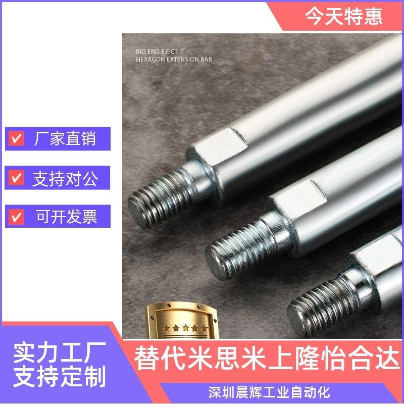 轴承钢空心轴e硬轴光轴加工管型线性导向轴SPWR SPJM SPJT SPJG