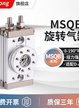 气缸HR0摆动AA207000A1-度Q旋转0A10A218A0QB气动A50M03AS0度97A3