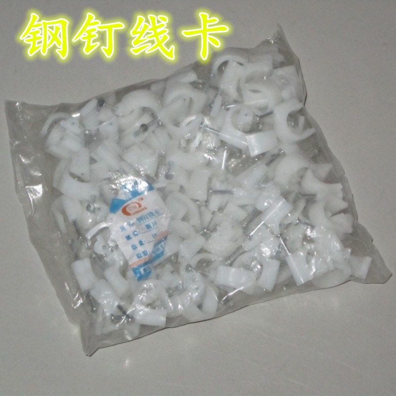 线卡 钢钉线卡g 管卡 穿线管管卡 12 16 20 25mm 圆形线卡