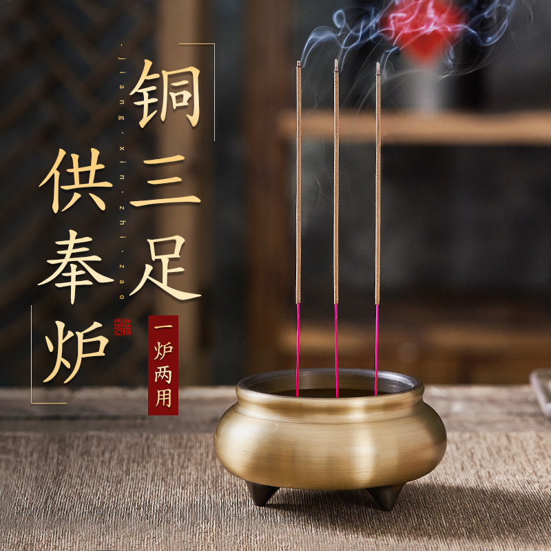 纯铜香炉复古无耳家用线香烧香y供奉供佛前室内檀香炉寺庙插香摆