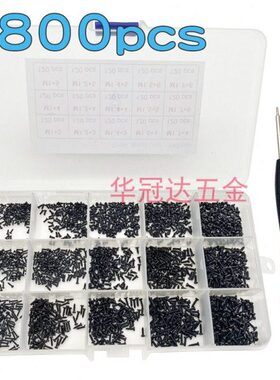 MM螺丝1.5M碳s018pc微型小.1M1.4电子1.2黑色圆头10钢十字M自攻7