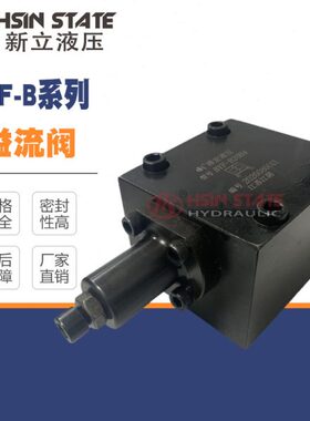 BY液压得/F-20/H4/2宏20BYH阀溢F-B流H20手动3BYH1BBBYBF-20 F-
