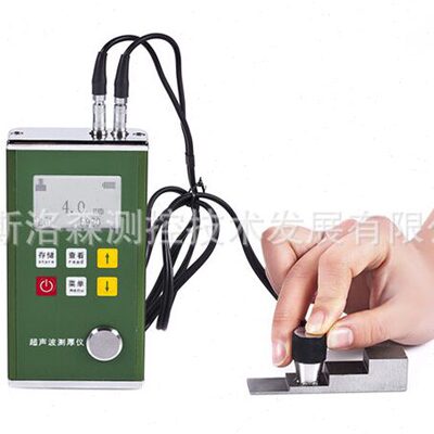 S   30便携式 超声波测厚仪高精度测厚仪 超声波测厚仪测厚仪SL3