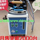 熨斗连蒸汽锅炉电加热 熨斗85直小型蒸汽锅炉小型本