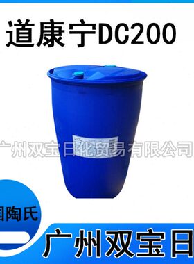 甲20道康宁 MXP0 C--10硅油20DC二MX 基101KGS0P00/粘 起订