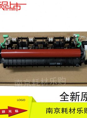 024026450LL联想定影器F 00 00DJM760 650适用M7 40 组件M7M7加热