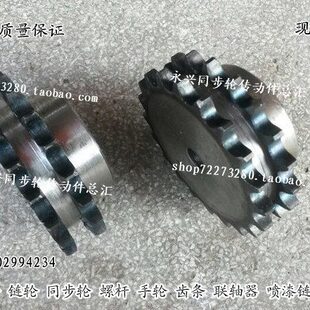 适用 节距 齿.12A46双排链轮6分6分019T56分 46双排链条