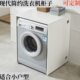 防晒保护防水户外滚筒洗衣机方上小型用洗衣柜加厚耐柜柜子收纳柜