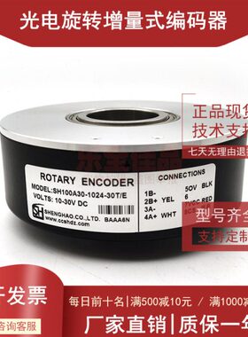 电梯A3T/010H1S10EL0E编码器2400S24--0030R3-0编码器A3 H1