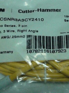 24NA3电缆线SYCC10R3