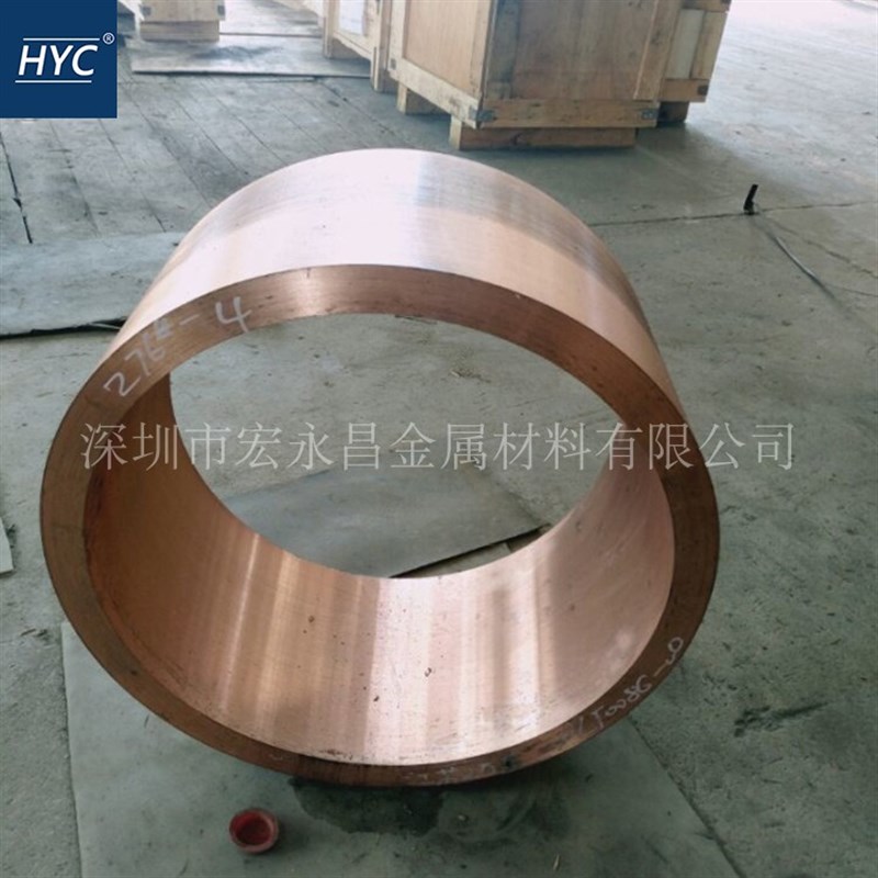 C18150 CuCrZr 2.1293 CuCr1ZrG CW106C铬锆铜套 铬青铜套 铬铜套