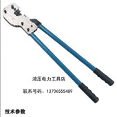 铜压线钳16巨力端子150点手动压平压接钳机械铝 冷压 1501方CT