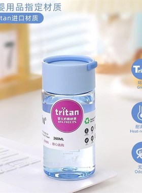 新款水杯女时尚随手塑料杯u250ml迷你便携水瓶耐高温防摔杯