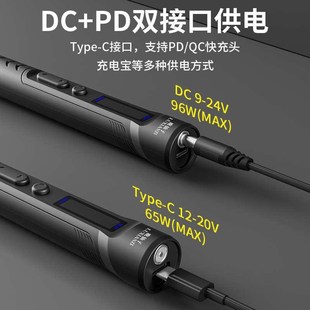 鹿仙子智能电烙铁iT65S可携式 焊台PD供电数显恒温100W维修焊接焊