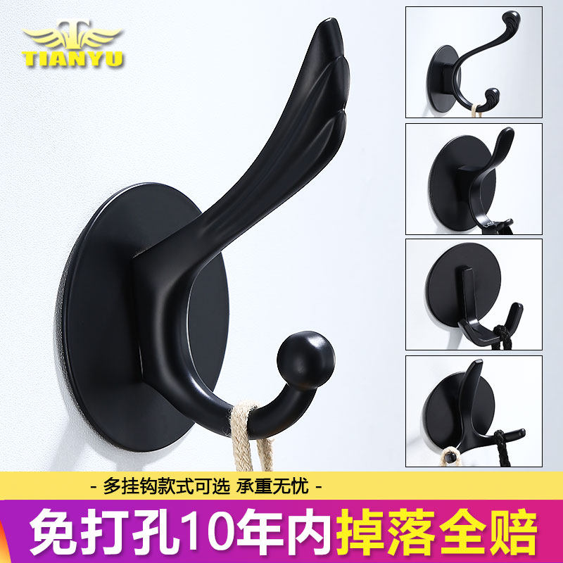 北欧挂钩简约衣钩挂衣钩卫生间挂衣架门后钩子Q厨房挂钩黑色免打,收纳整理,挂钩/粘钩,淘宝优惠券,粉丝福利购,淘宝优惠卷
