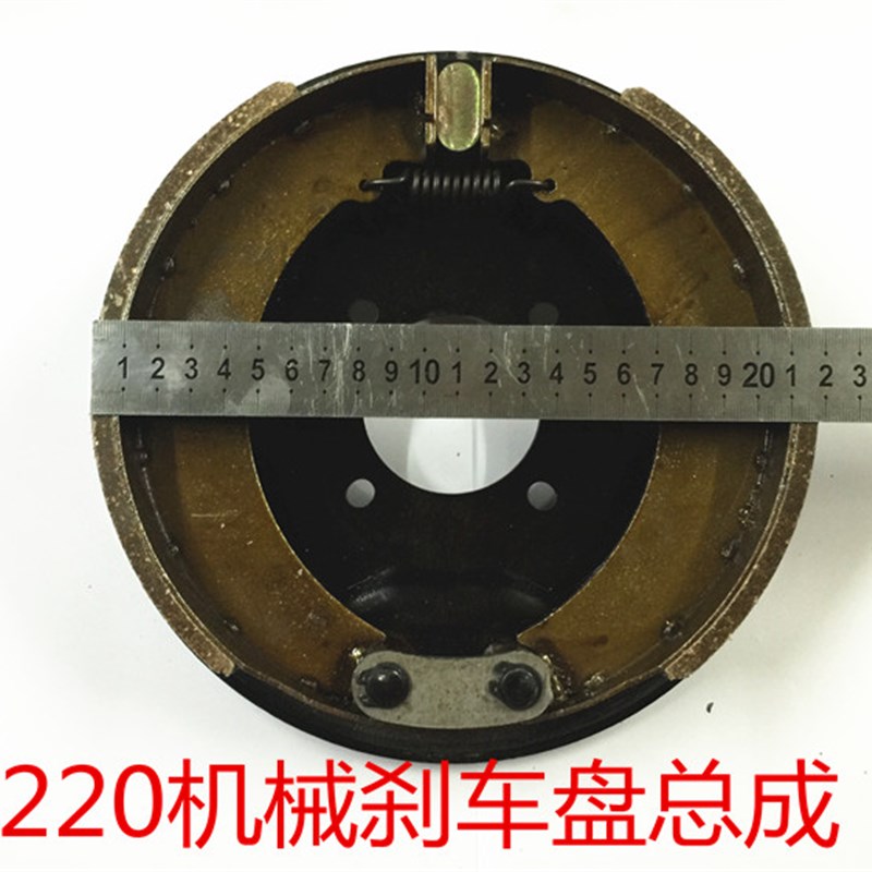 220机械 刹车盘总成 刹I车片 刹车轴 刹车