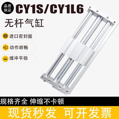 无杆气缸S/50C61L4020250/C130小型0/三杆//Y0/350/-/Y00101500