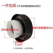 燃油 杭叉A330R3通用A30箱B 柴油5 HA380盖0R5油箱盖叉车箱 杭州