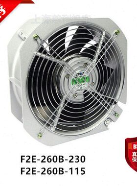232B F-E直5260轴风扇 上海26雷普 011 FE散热-2-轮B0机柜-