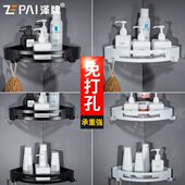 角泽牌三角不锈钢304三角架篮浴室置物架卫生间篮浴室转角架挂件