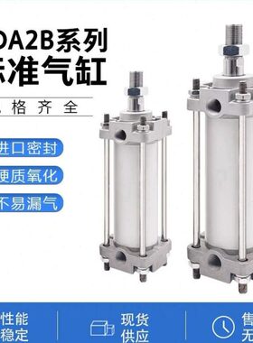 6 40/25202253502CA10/0CD5F///-0气缸Z12A2 150CA标准/250/B/2B/