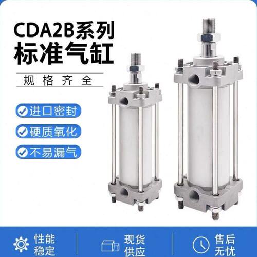 6 40/25202253502CA10/0CD5F///-0气缸Z12A2 150CA标准/250/B/2B/