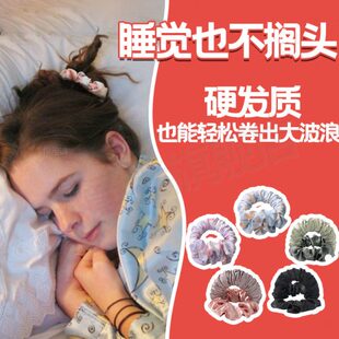 晚睡觉上卷发神器睡眠大波浪懒人免烫定型打理卷发神器短发不伤发