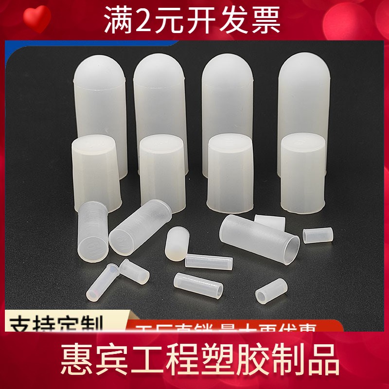M2-M32耐高温硅胶帽r橡胶胶套圆形盖喷涂电镀阳极现货尺寸齐全现