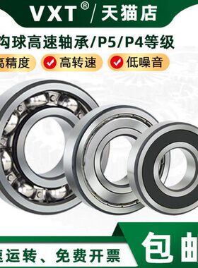 6ZZ11T-P56V 86226 6220106220 6加厚X7Z2209双排-22 /R 轴承2220