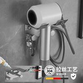 支架不锈钢吹风机架子电卫生间置物架免打孔壁挂式 置放风筒收纳架