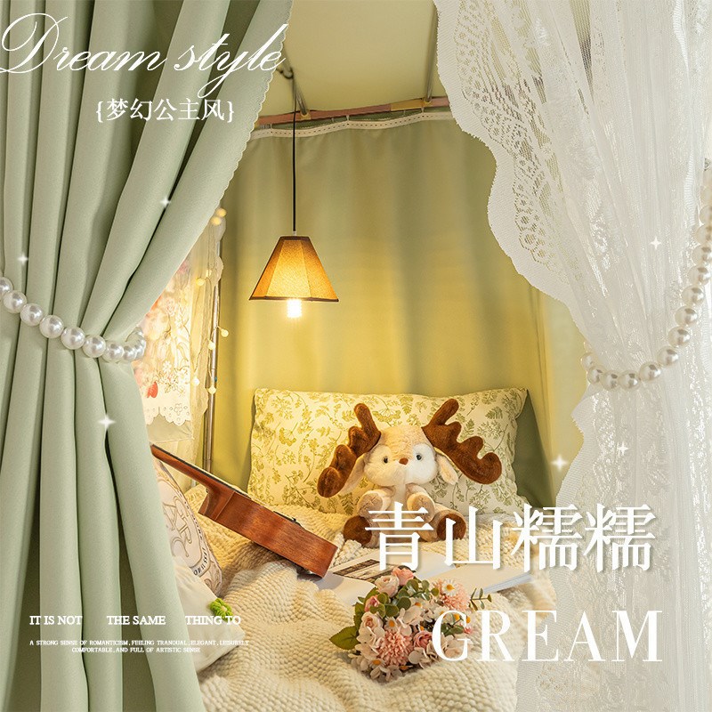 u型双滑轨遮挡学生宿舍床帘蚊帐B一体式上铺下铺遮光寝室道帘床幔