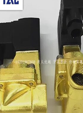 20  气010 2W15-0 302W0250电磁阀20水8-亚德客2W-150-2W0-252W50