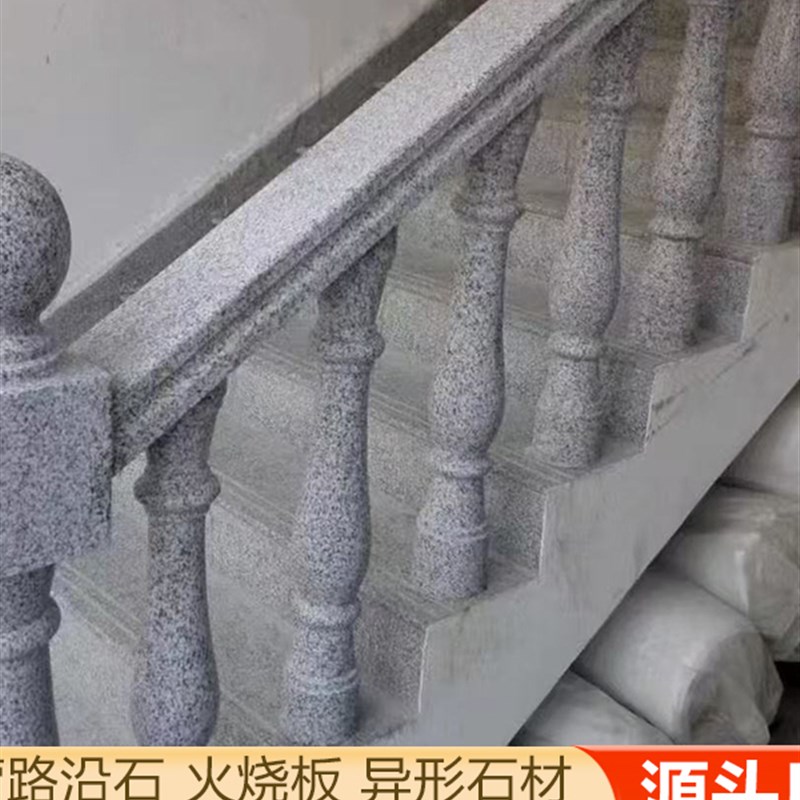 别墅阳台花岗岩五莲红芝麻白罗马柱E大理石花瓶柱河道护栏桥栏杆