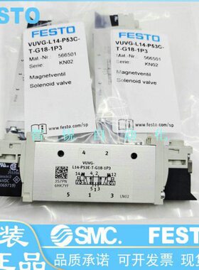 8LB5-14P5-3LW1/FESTO电磁阀1PG/ET -10G1 2UV23H-L//V1--P5M53C