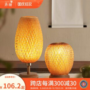 床头灯茶室日式竹编氛围灯禅意复古侘寂新中式异丽古风风台灯卧室