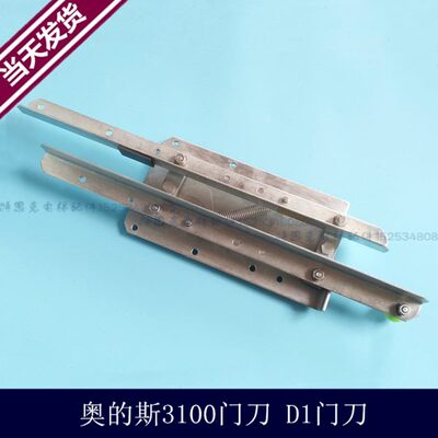 /门奥斯斯奥电梯斯的12门刀T 奥D3100O原装全新S的的刀刀R门I