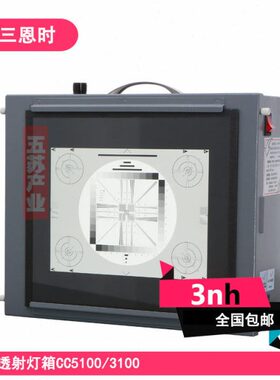 卡5检测动射灯0CC0测试D镜头像态箱透TN影箱0射灯09透10P宽25灯箱