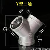 三通4三通型斜2叉三通树Y人304分6分寸不锈钢三通1三通三内丝Y寸